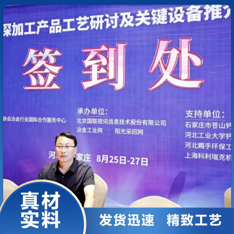 钙基脱硫剂视频-钙基脱硫剂-天翔新型建材(湘潭市分公司)服务区域韶山|雨湖|邵阳|岳阳|永州|长沙