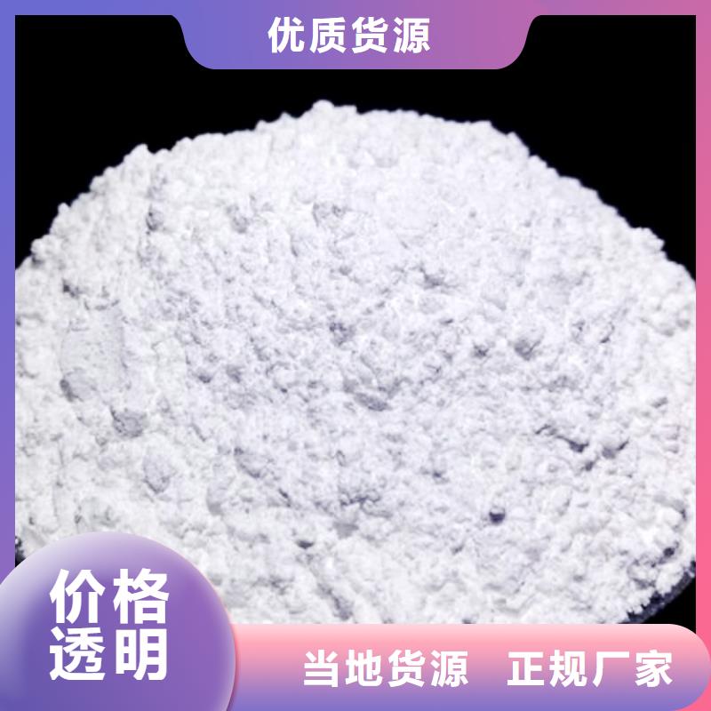  生石灰的图文介绍