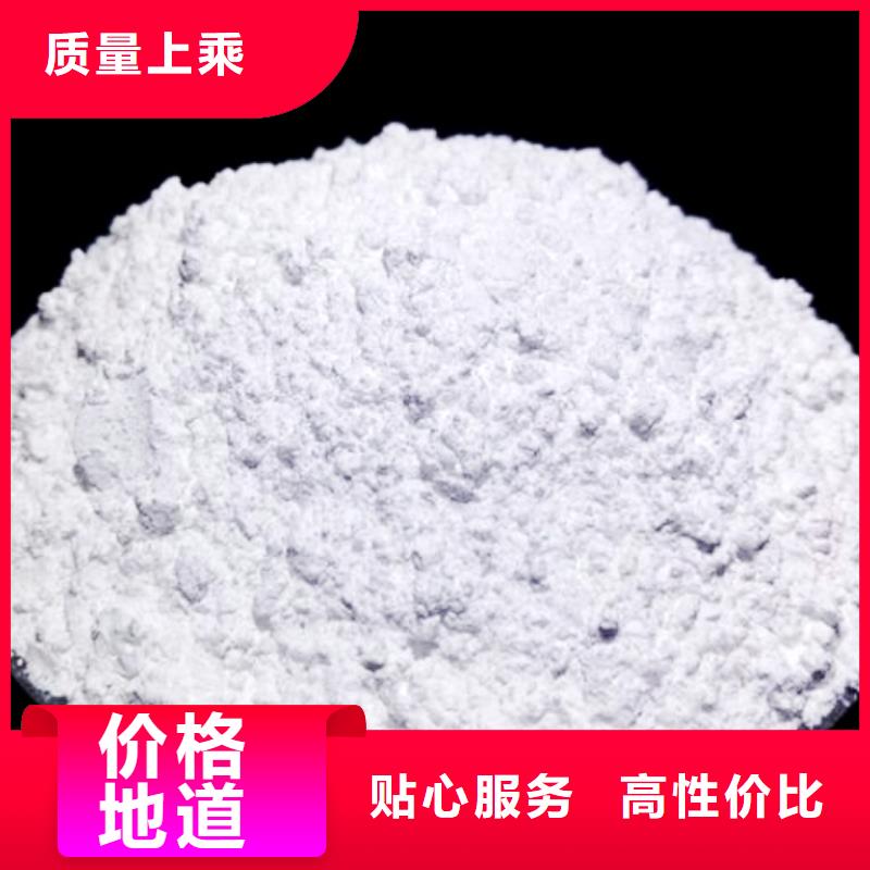 生石灰自主研发