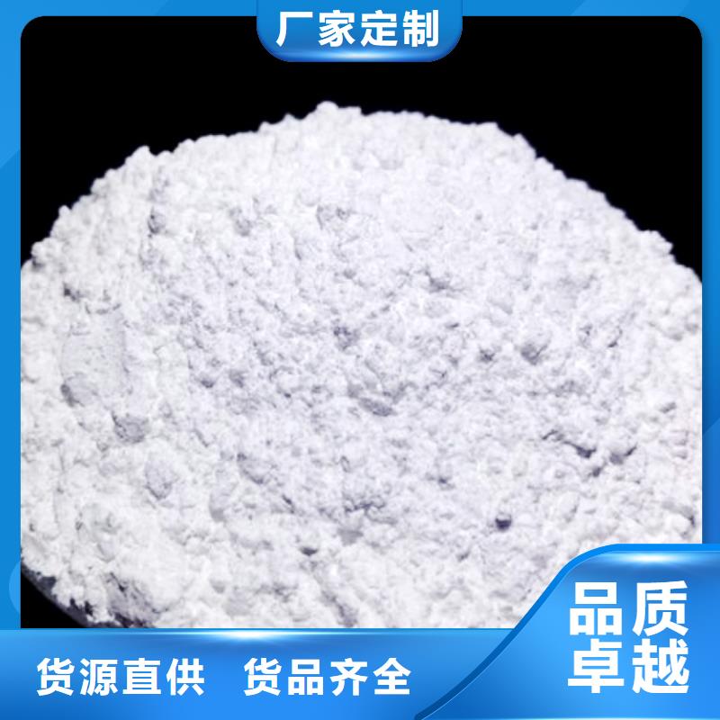 生石灰氢氧化钙颗粒放心购