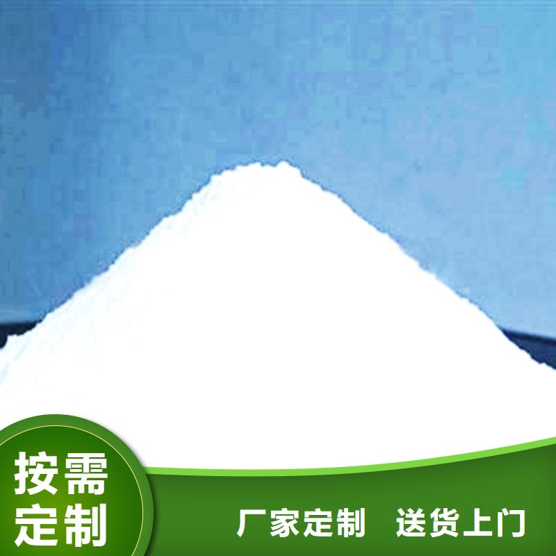 钙基脱硫剂视频-钙基脱硫剂|西藏|阿里|那曲|昌都|山南