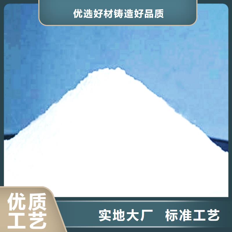 生石灰精心