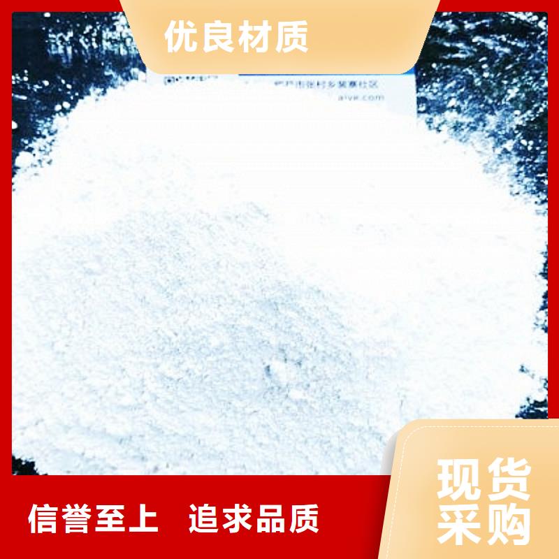 生石灰可放心采购