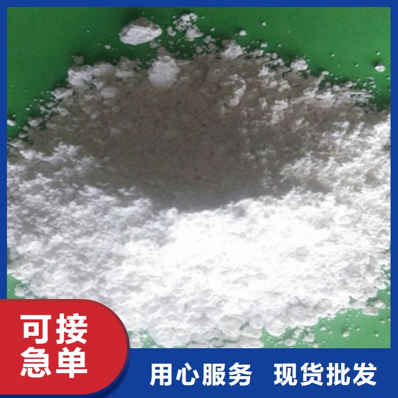 生石灰白灰块销售订制批发