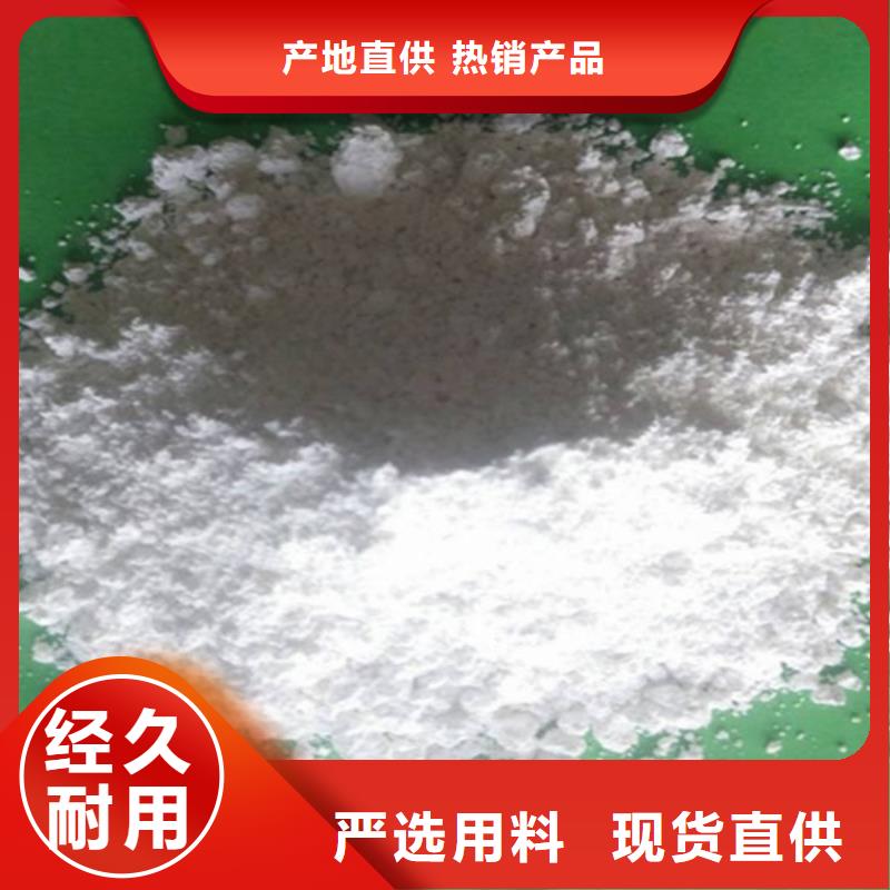 生石灰工厂自营