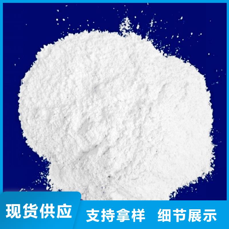  生石灰品质保障价格合理