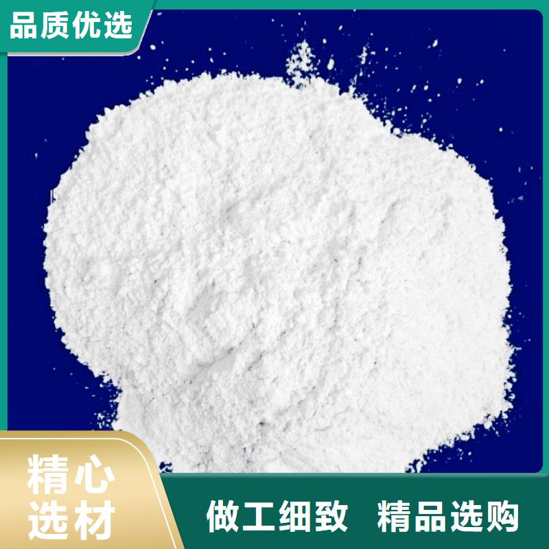 钙基脱硫剂视频-钙基脱硫剂-天翔新型建材(湘潭市分公司)服务区域韶山|雨湖|邵阳|岳阳|永州|长沙