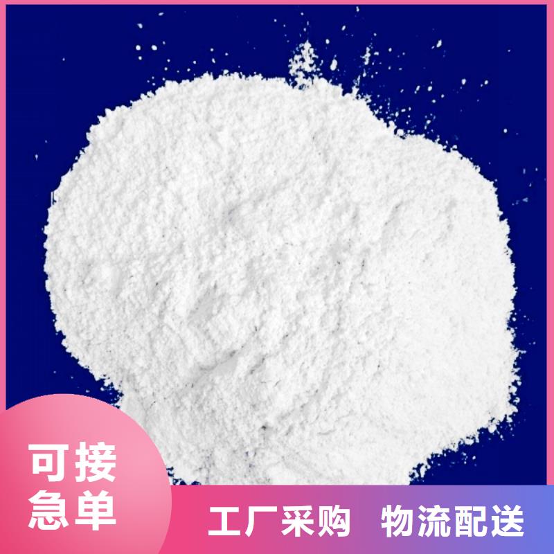生石灰售后服务完善