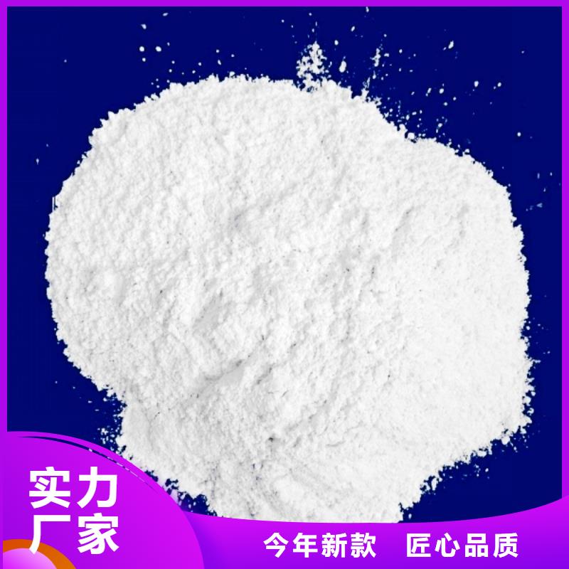 生石灰细节决定成败