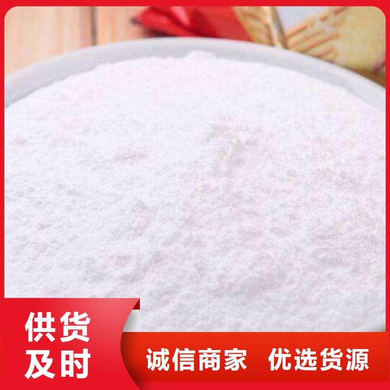 生石灰服务周到