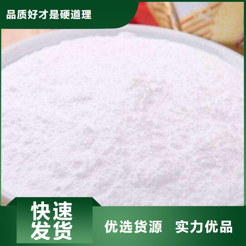 生石灰一站式采购商家