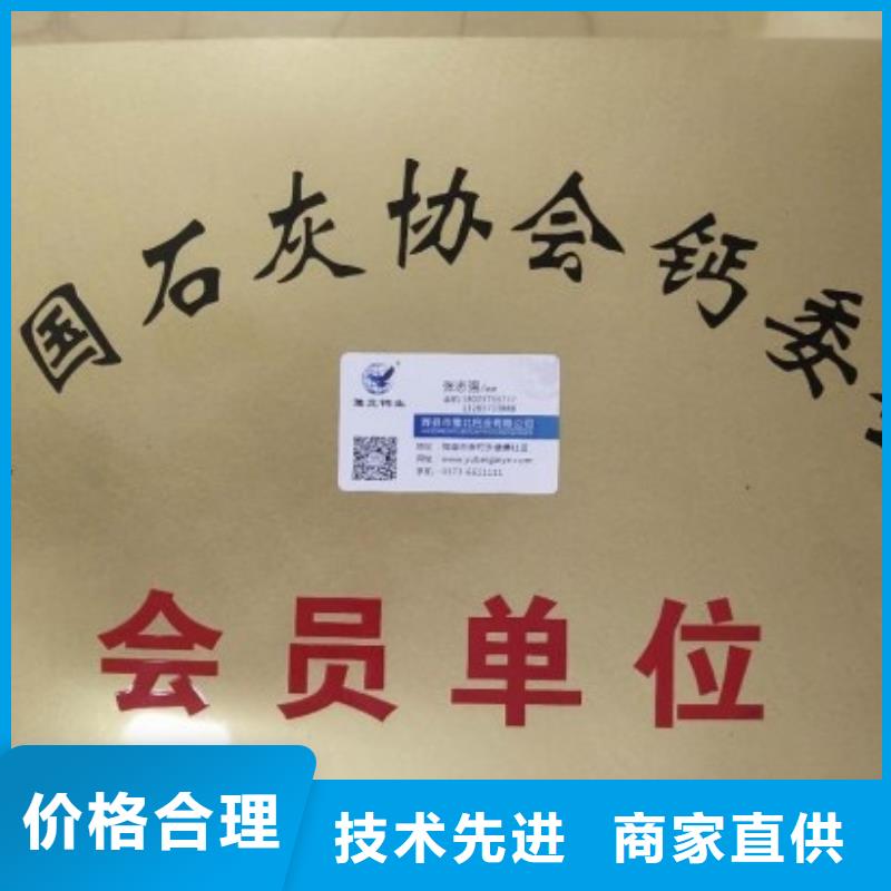  生石灰讲信誉保质量