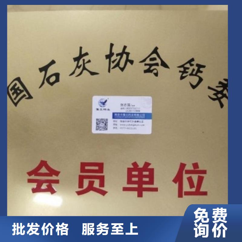 生石灰一站式采购商家