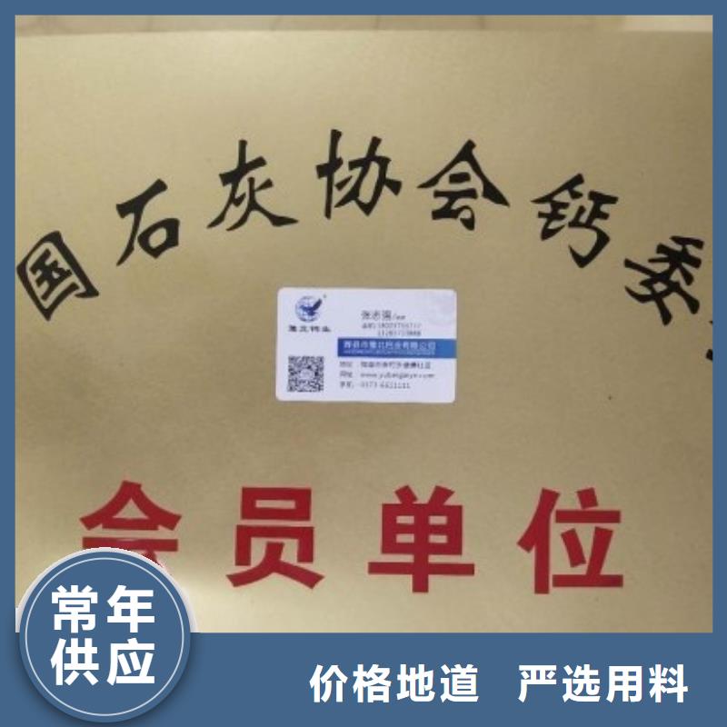 生石灰支持大批量采购