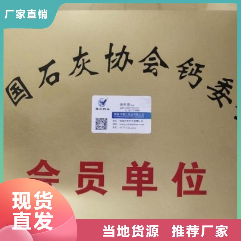  生石灰货源充足