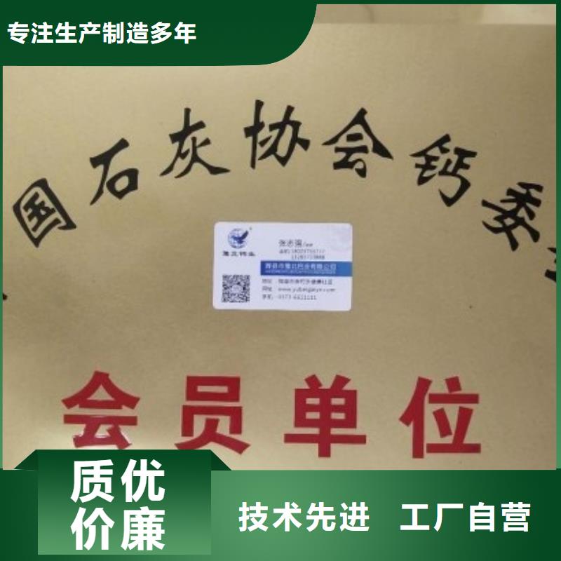生石灰设备齐全支持定制