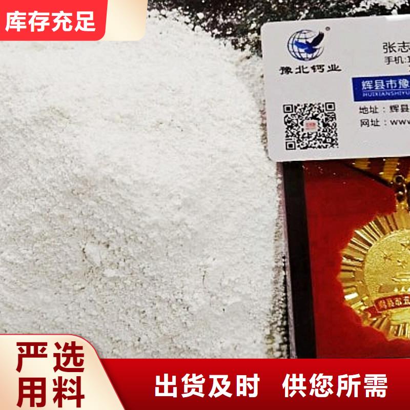 生石灰可放心采购