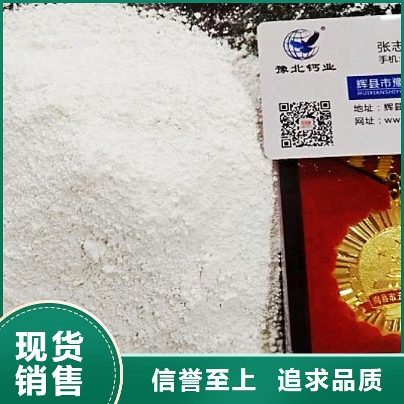 生石灰 白灰块价格细节决定成败