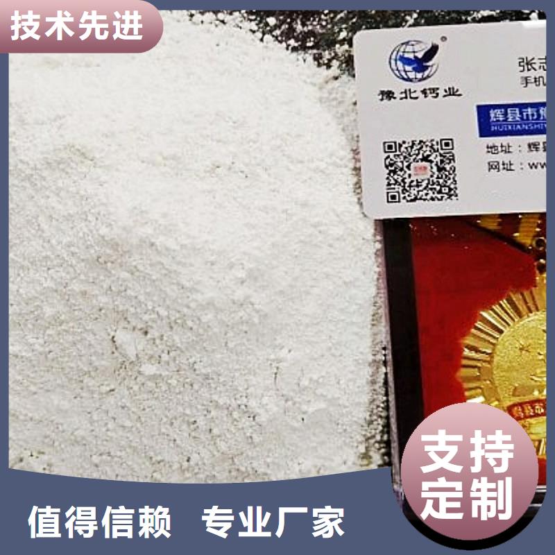生石灰氢氧化钙颗粒放心购