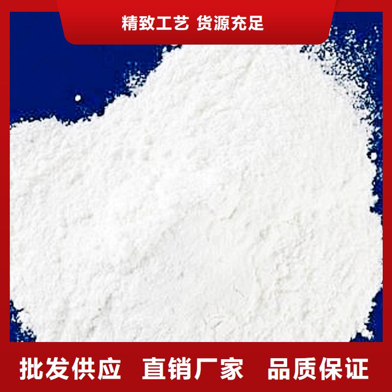  生石灰商家直供