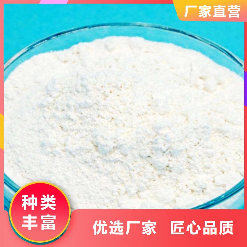 生石灰,【氢氧化钙销售】专注产品质量与服务