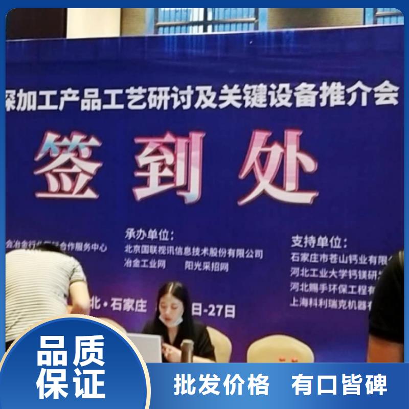  生石灰货源充足