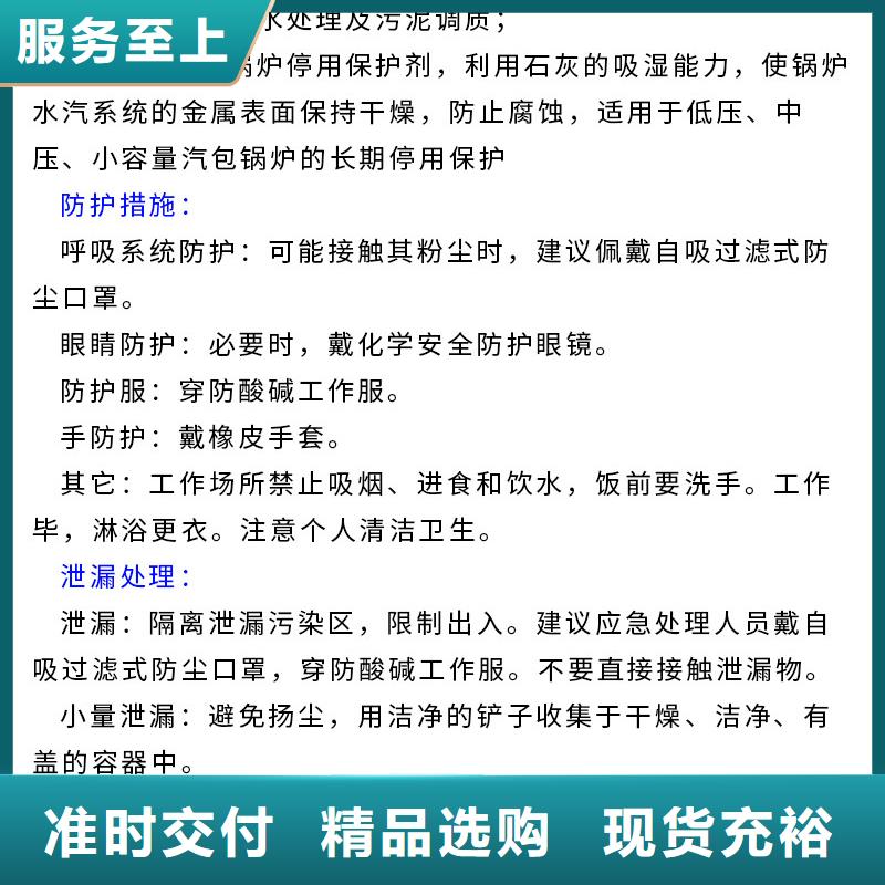 生石灰设备齐全支持定制
