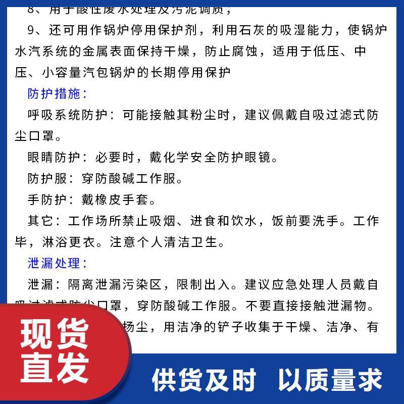 生石灰无中间商厂家直销