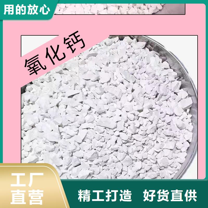生石灰设备齐全支持定制