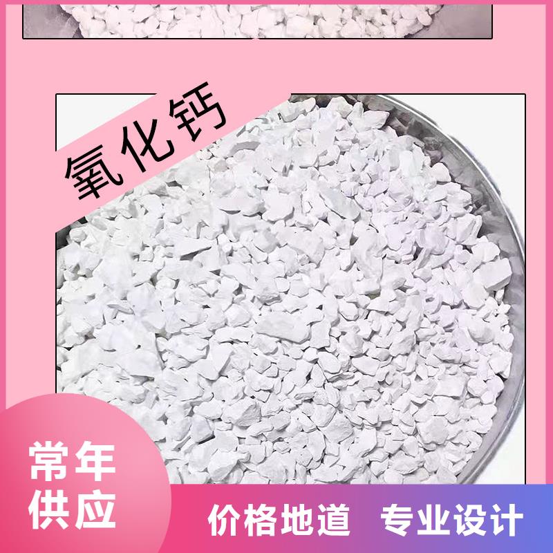 生石灰可放心采购