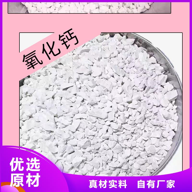 生石灰货源充足