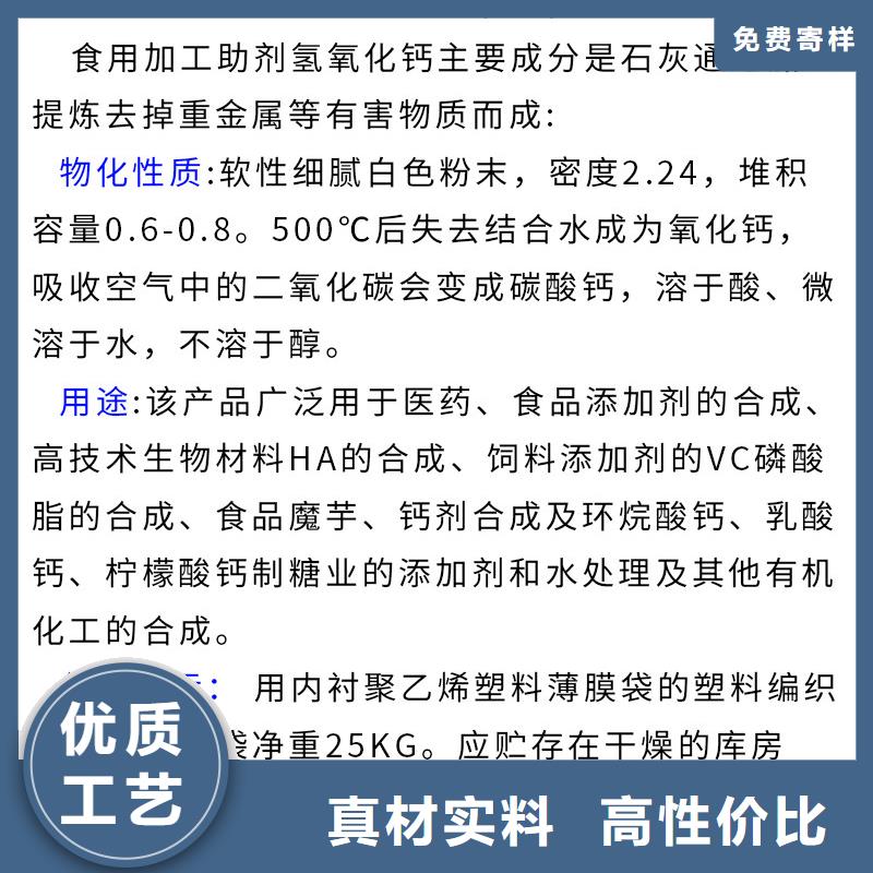 生石灰设备齐全支持定制