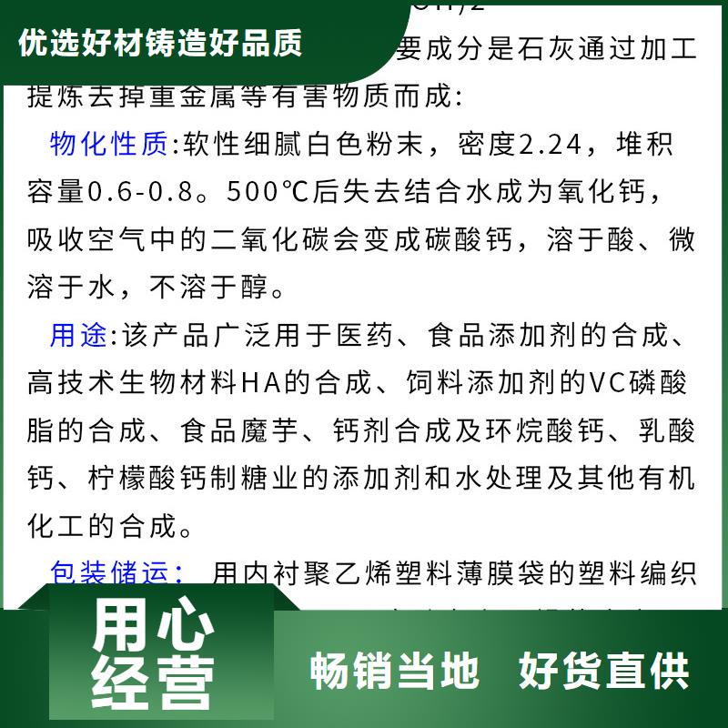 生石灰可放心采购