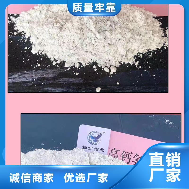 生石灰批发供应