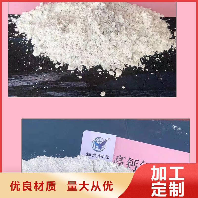 生石灰可放心采购