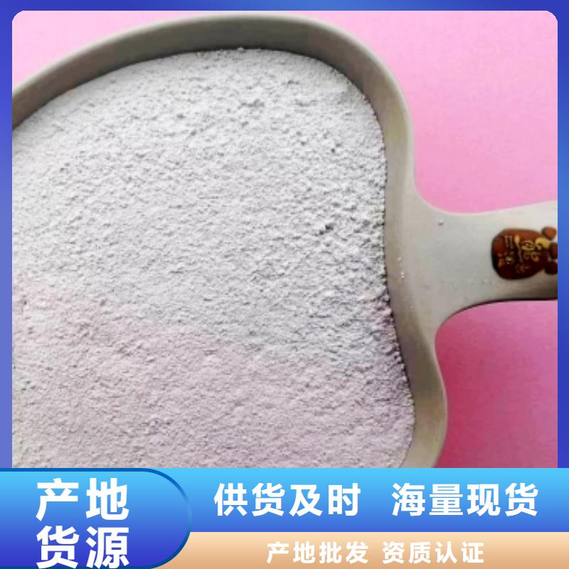 【氢氧化钙脱硫剂-氢氧化钙颗粒订购】