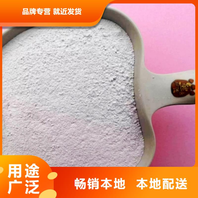  氢氧化钙脱硫剂源头直供