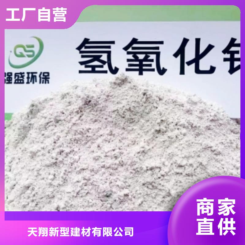  氢氧化钙脱硫剂热销产品