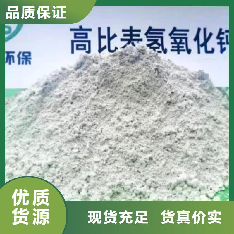 氢氧化钙脱硫剂【【氧化钙】价格】产品细节