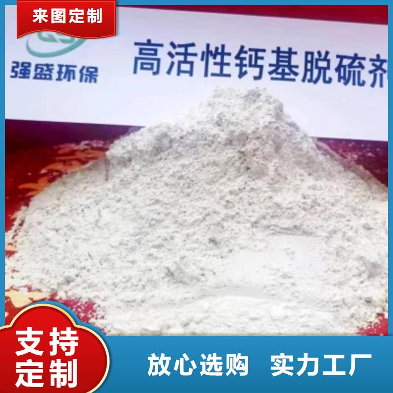 氢氧化钙销售视频-氢氧化钙销售_江西省九江市市场覆盖武宁|共青城|景德镇|吉安|宜春|萍乡|上饶|南昌等