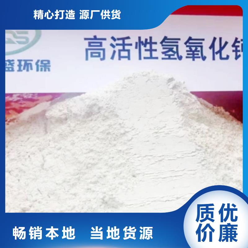 氢氧化钙销售视频-氢氧化钙销售|邵阳市|武冈|新邵|株洲|长沙|常德|益阳|娄底|张家界|岳阳