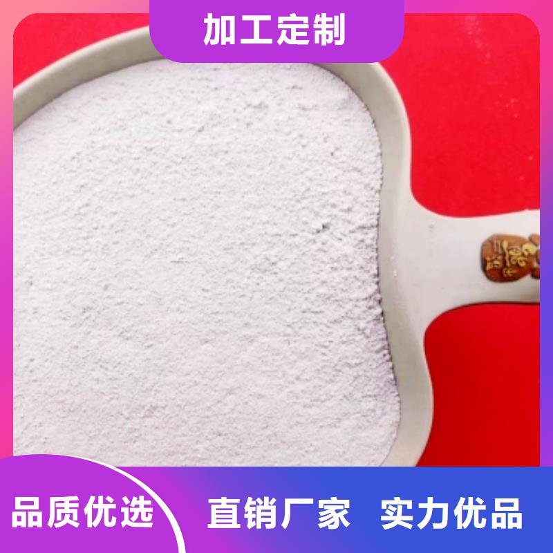  氢氧化钙脱硫剂使用寿命长久