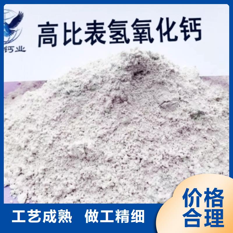 氢氧化钙脱硫剂专注质量