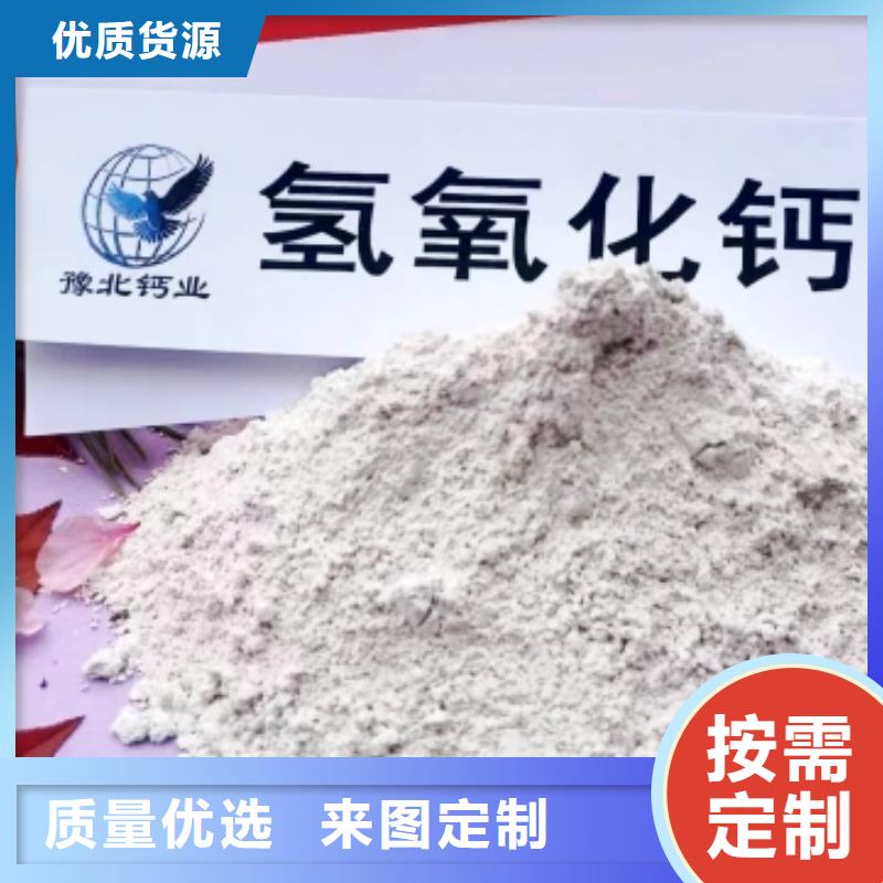 氢氧化钙脱硫剂厂家经验丰富