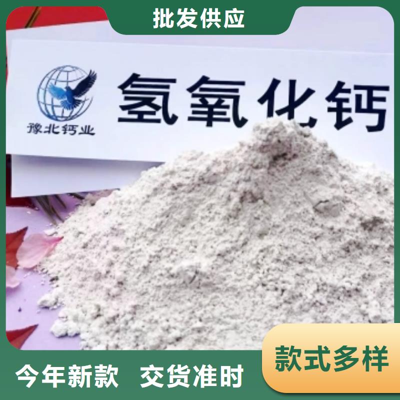 氢氧化钙脱硫剂【钙基脱硫剂】品牌企业