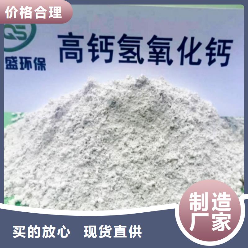 灰钙粉氢氧化钙颗粒使用寿命长久