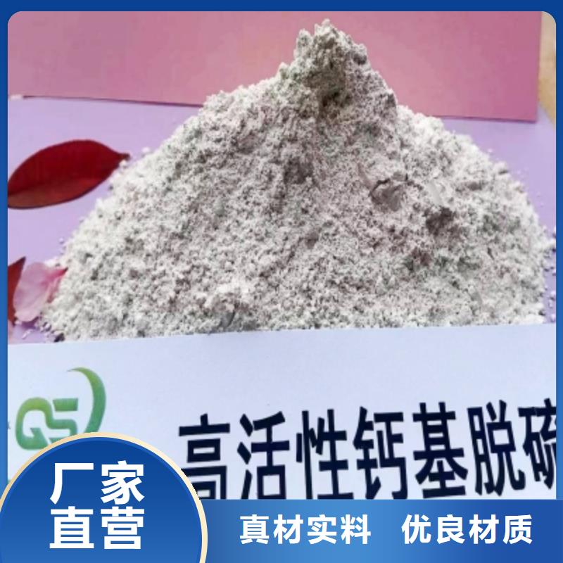 灰钙粉氢氧化钙颗粒使用寿命长久