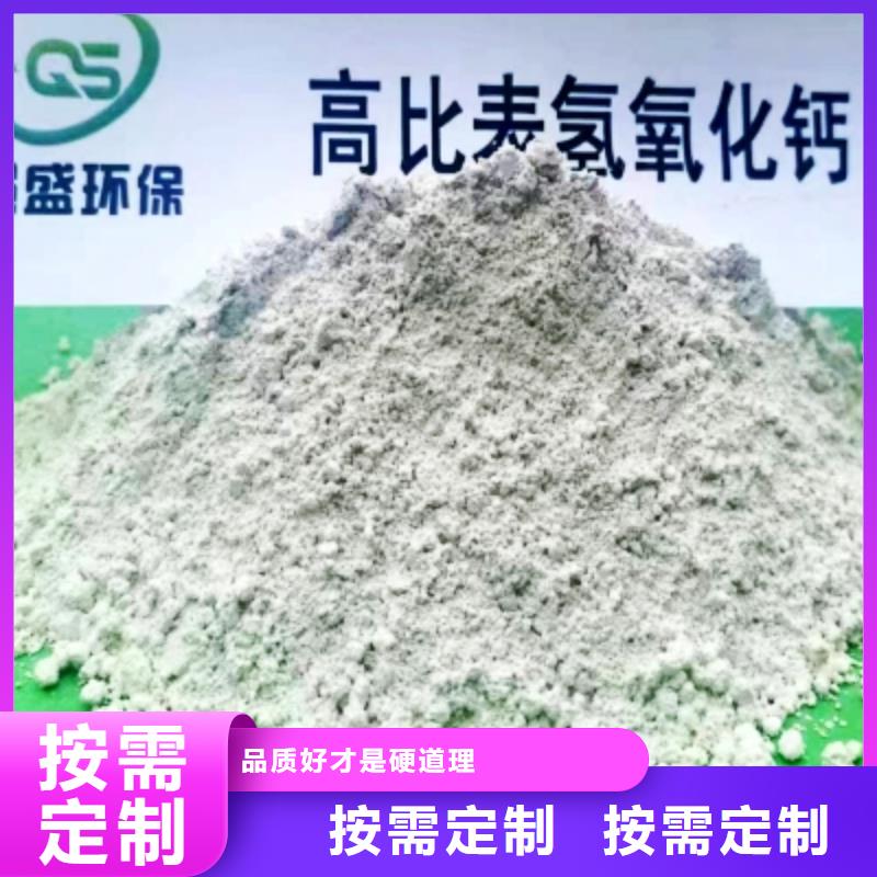 氢氧化钙脱硫剂一站式服务