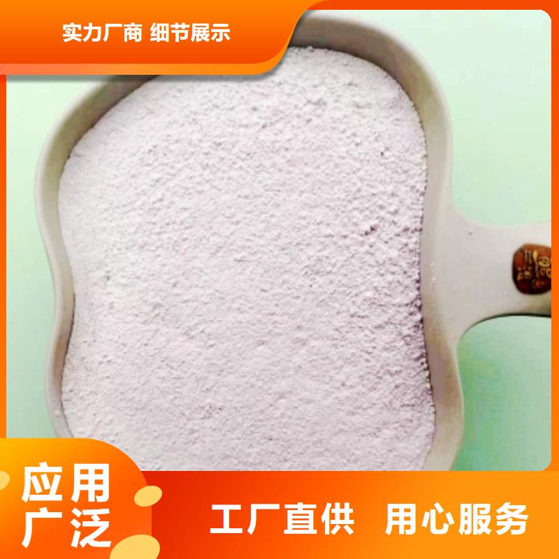 灰钙粉白灰块标准工艺