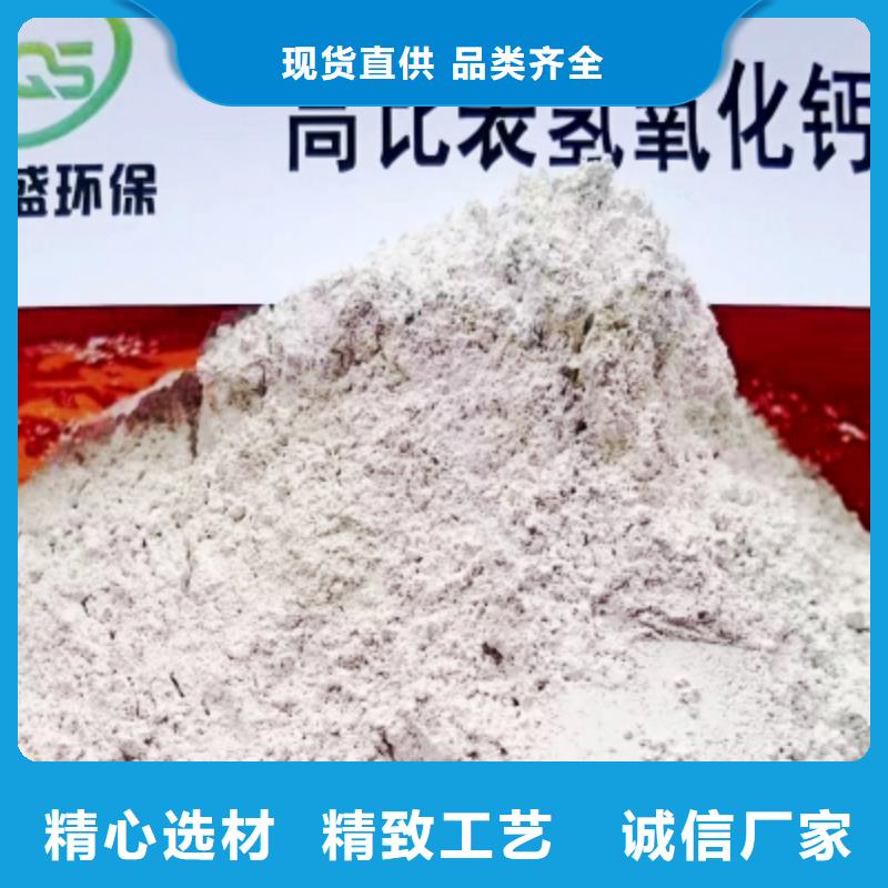 氢氧化钙脱硫剂源厂直销